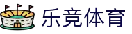 乐竞体育-LEJING体育专注职业的体育电竞赛事直播娱乐平台-lejing sports